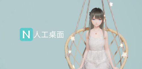YOYO鹿鸣人工桌面手机版:人工桌面鹿鸣安卓版手机下载地址