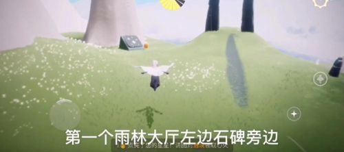 光遇11月30日季节蜡烛在哪 光遇11月30日季节蜡烛位置分享