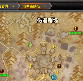 魔兽世界9.0双手剑哀伤克星获取方法