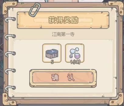 最强蜗牛12月1日密令内容分享 最强蜗牛12月1日密令是什么