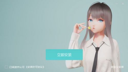 人工桌面鹿鸣怎么退出 人工桌面鹿鸣退出技巧分享