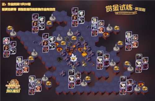 剑与远征诡论弄臣试炼怎么通关 诡论弄臣莫塔斯试炼通关流程