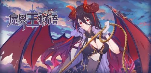 魔界王物语装备系统玩法 魔界王物语装备玩法讲解