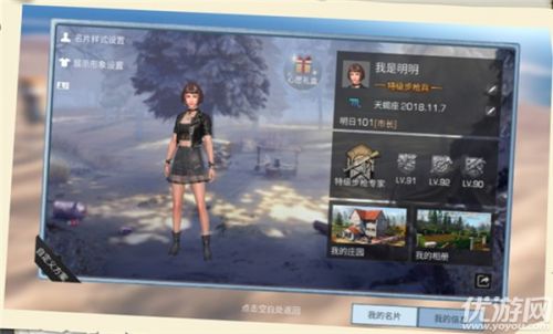 明日之后12月3日更新内容汇总 新商队集训开启
