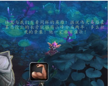 《魔兽世界》顽皮的欺诈者任务攻略