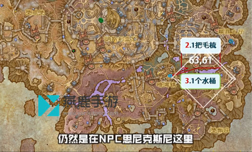 魔兽世界一桶净水获取技巧