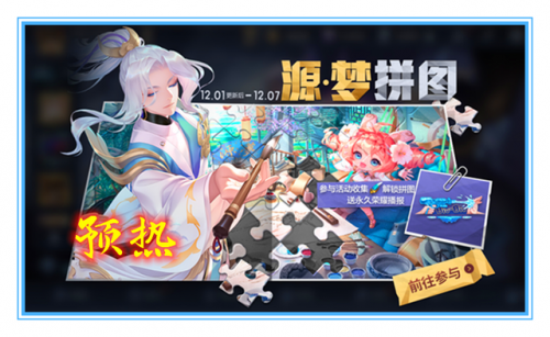 王者荣耀2021新皮肤及上线时间大全