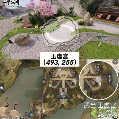 一梦江湖12月4日打坐点 坐观万象12.4今日打坐地点