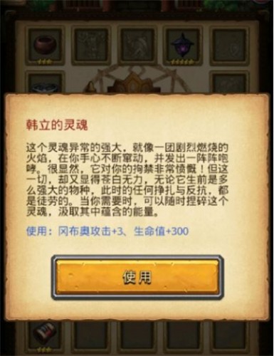 不思议迷宫掌天瓶获取方法介绍