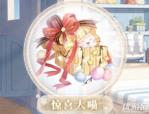 奇迹暖暖回忆之匣活动玩法 活动奖励介绍