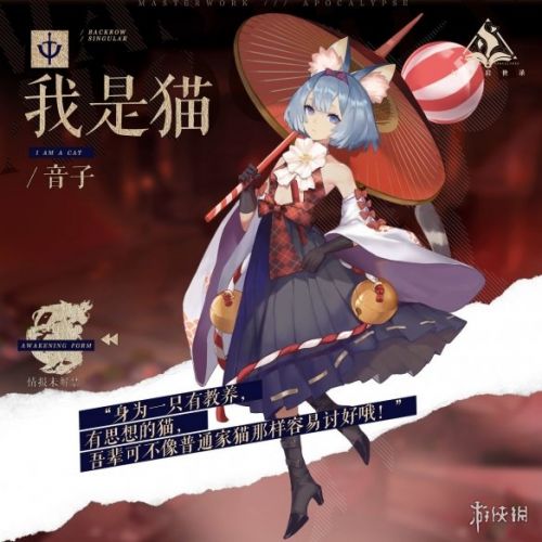 幻书启世录开局角色推荐 幻书启世录初始角色