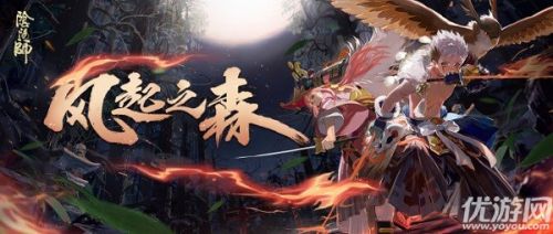 阴阳师孤独之意过关攻略 阵容推荐
