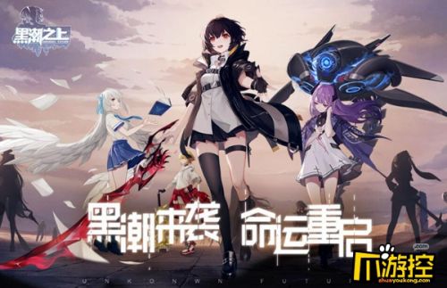 《黑潮之上》12月7日最新兑换码分享