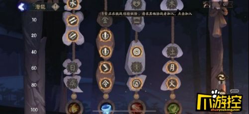 《阴阳师》风起之森历练成王冷漠之心怎么打 冷漠之心历练4打法分享