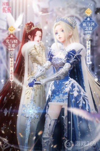 闪耀暖暖雪原长歌活动玩法攻略 雪原长歌活动怎么玩