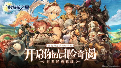 密特拉之星星象仪哪里出 星象仪位置地点一览