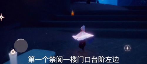 光遇12.8季节蜡烛位置 12月8日季节蜡烛位置图片一览