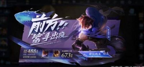 《王者荣耀》 新英雄澜连招口诀汇总