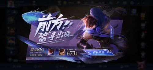 王者荣耀澜怎么克制 王者荣耀澜英雄克制方法