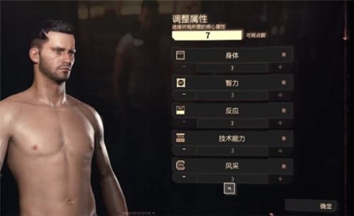 赛博朋克2077开局怎么加点 赛博朋克2077开荒最佳加点推荐