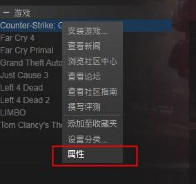 《赛博朋克2077》中文语音开启方法
