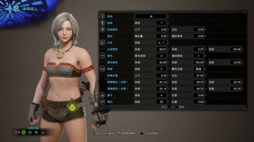 赛博朋克2077捏脸数据女 好看的捏脸推荐