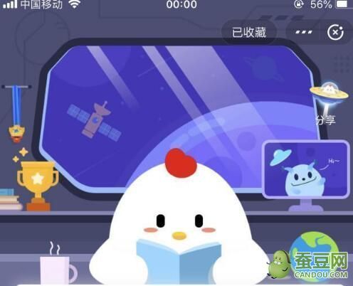 成语雪泥鸿爪是形容 蚂蚁庄园雪泥鸿爪12月10日答案
