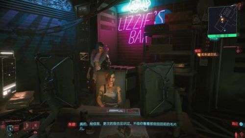 赛博朋克2077朱迪攻略 Judy朱迪取向&支线推倒攻略