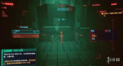 《赛博朋克2077》怎么入侵？代码入侵玩法介绍