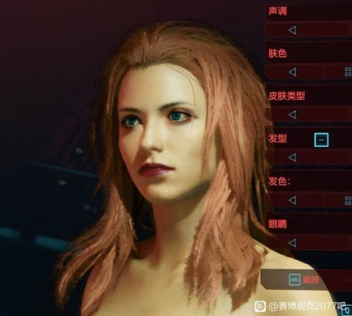 《赛博朋克2077》游戏前期难点分析