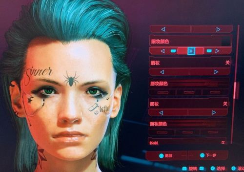 《赛博朋克2077》偷货任务详细完成流程