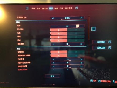 《赛博朋克2077》画质可以提升吗  《赛博朋克2077》画质优化设置分享