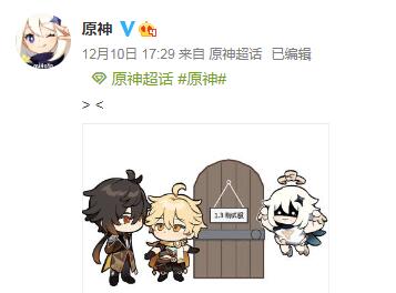 钟离加强回炉重造不可避？原神官方:钟离将进1.3测试服