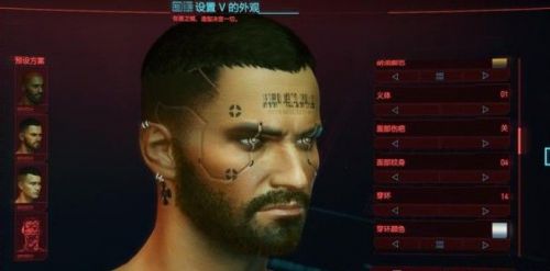赛博朋克2077霸气男生捏脸数据分享