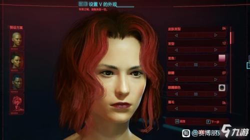 《赛博朋克2077》电梯用法详解
