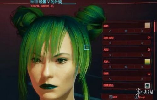 《赛博朋克2077》JOJO脸数据分享