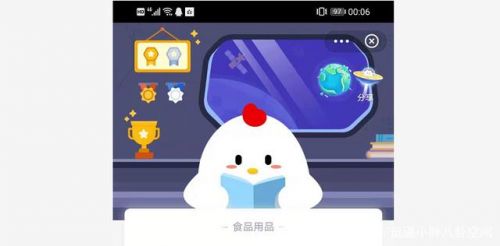 蚂蚁庄园2020年12月12日   火药被发明前，人们怎么放“爆竹”？