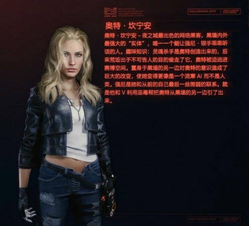 《赛博朋克2077》可攻略角色汇总！对话选择攻略