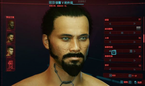 赛博朋克2077大叔捏脸 赛博朋克2077帅气大叔