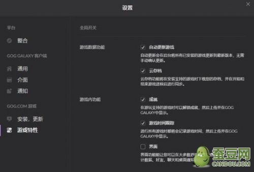 赛博朋克2077闪退怎么办 闪退黑屏BUG解决方法
