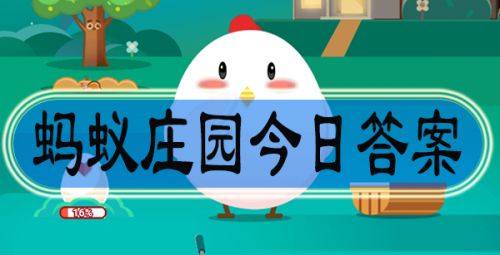 “桃花潭水深千尺，不及汪伦送我情