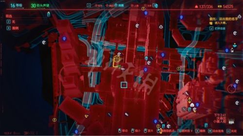 《赛博朋克2077》传说裤子获取技巧
