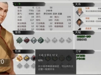 我的侠客理气丸获取攻略