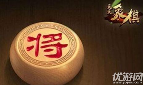 天天象棋残局挑战207期过关攻略 通关路线