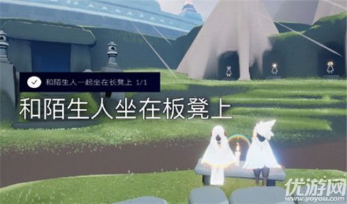 光遇12月14日每日任务攻略大全