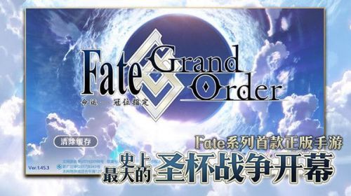 FGO12月14日周常任务攻略 本周御主任务攻略