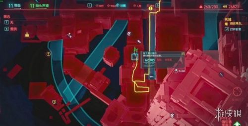 《赛博朋克2077》橙色武器螳螂刀位置分享