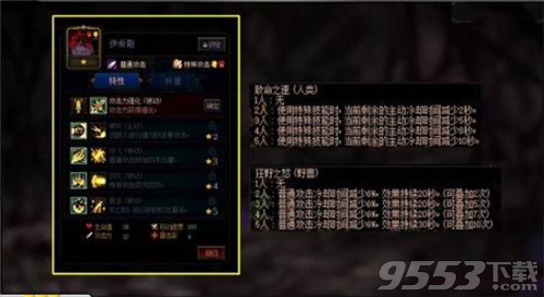dnf阿拉德谋略战第二期阵容搭配 通关阵容推荐