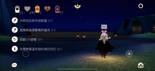 光遇12.15任务攻略 每日任务12.15雨林星光&重温先祖位置