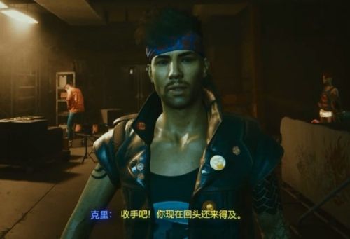 赛博朋克2077克里尤若丹推到技巧  赛博朋克2077克里尤若丹对话选择